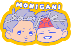 『MONIGANI』全斷銀河模貼紙