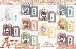 [刀劍亂舞] 刀男祈福御守10款 第四彈!