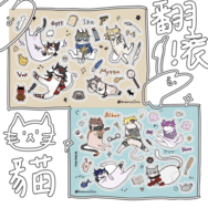 非公式にじさんじ EN Luxiem/Noctyx翻滾貓貓半斷貼紙