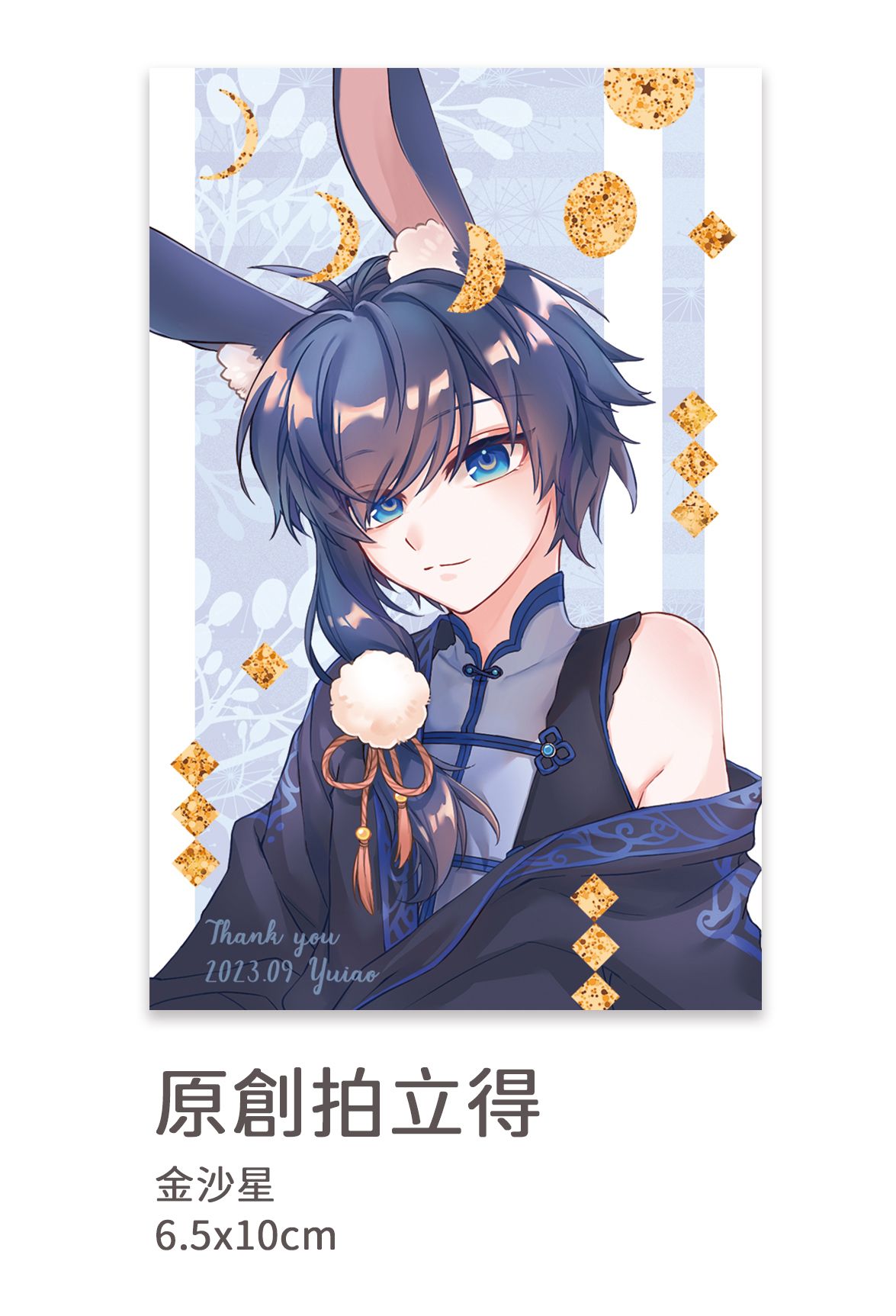 原創 拍立得(金沙星)