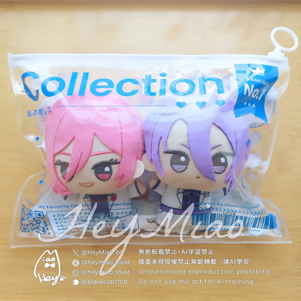推活 PVC 拉鍊袋