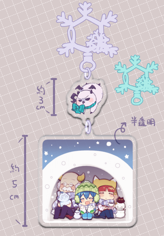 【魔入間】耶奇+入間一家串接吊飾