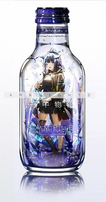 瓶中物語 立牌-傑西卡款