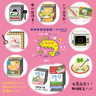 【夜步中華街】系列壓克力多way吊飾／徽章／別針／立牌