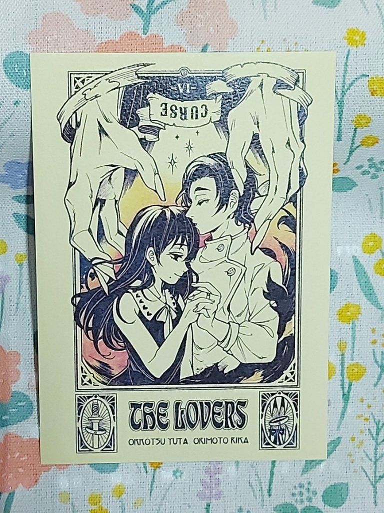 【消費禮】乙香慕夏風明信片