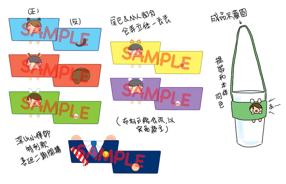 ARS| 山風小動物帶你做環保