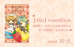 【A&D】 看版雙子 琉洢 & 米緹爾 悠遊卡貼