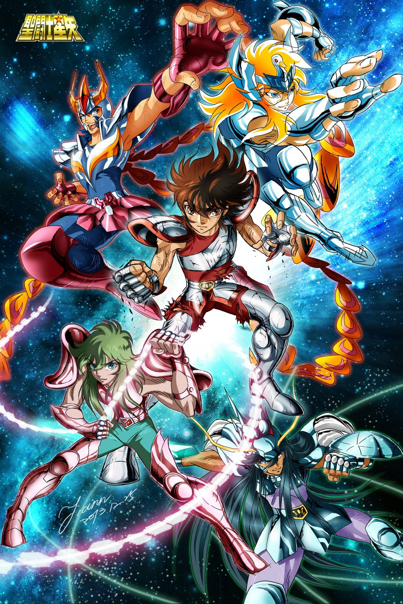 聖鬥士星矢-星矢 紫龍 冰河 瞬 一輝