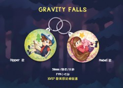 Gravity Falls吊飾