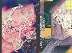 特典卡：JailUnwinding《Re:Wire》-蜂巢篇3