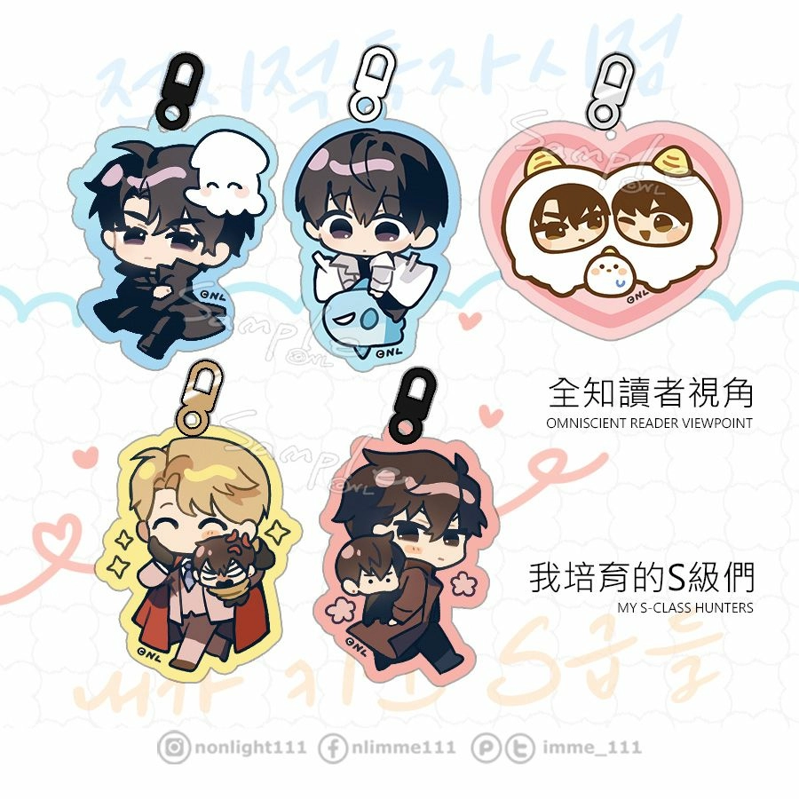 全知衆獨&amp;S級賢辰+成辰◈壓克力吊飾