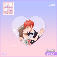 結婚透卡