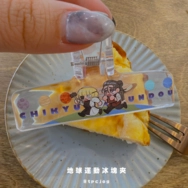 〖地〗地球運動冰塊夾