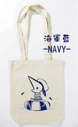 "This One" 水手 原創手工絹印帆布袋