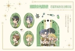 《魔法使的約定》 南國的白色魔法使 塔羅牌風格轉印貼