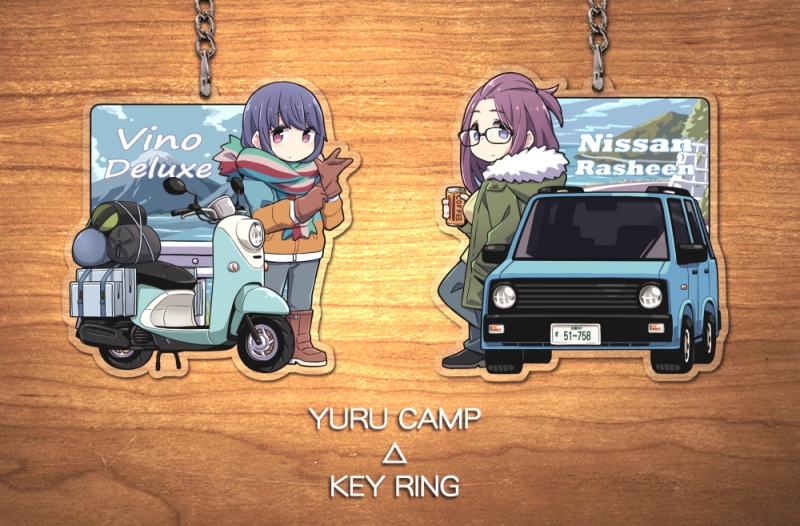 《YURU CAMP △ KEY RING SET》搖曳露營 壓克力吊飾組 6cm