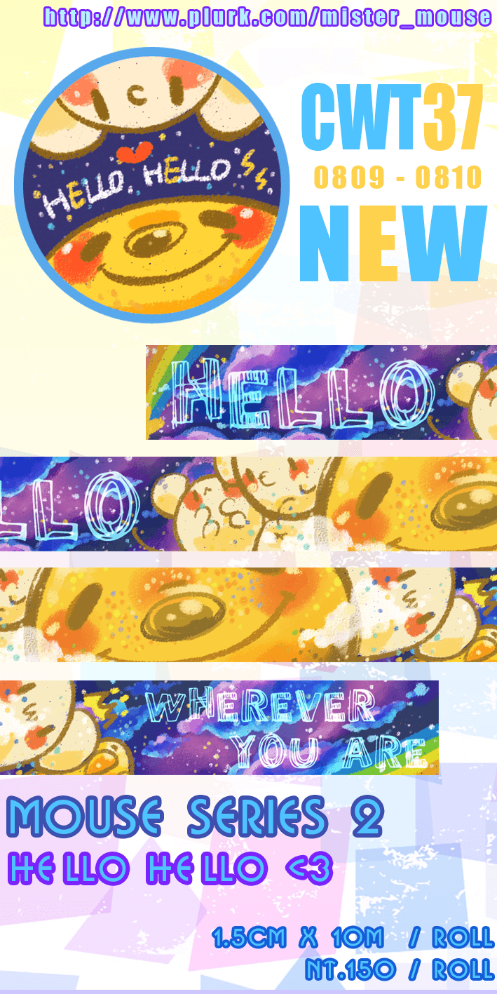 【CWT37】HELLO HEELLO<3 紙膠帶