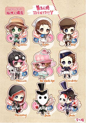 第五人格壓克力立牌掛件