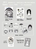 【品書宣傳】CWT73 day2