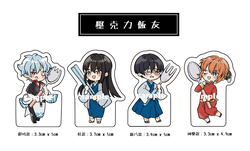 【銀魂】銀時/桂/新八/神樂 壓克力飯友