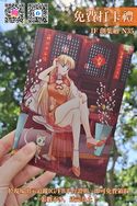 美少女戰士旗袍金星銀鋁卡