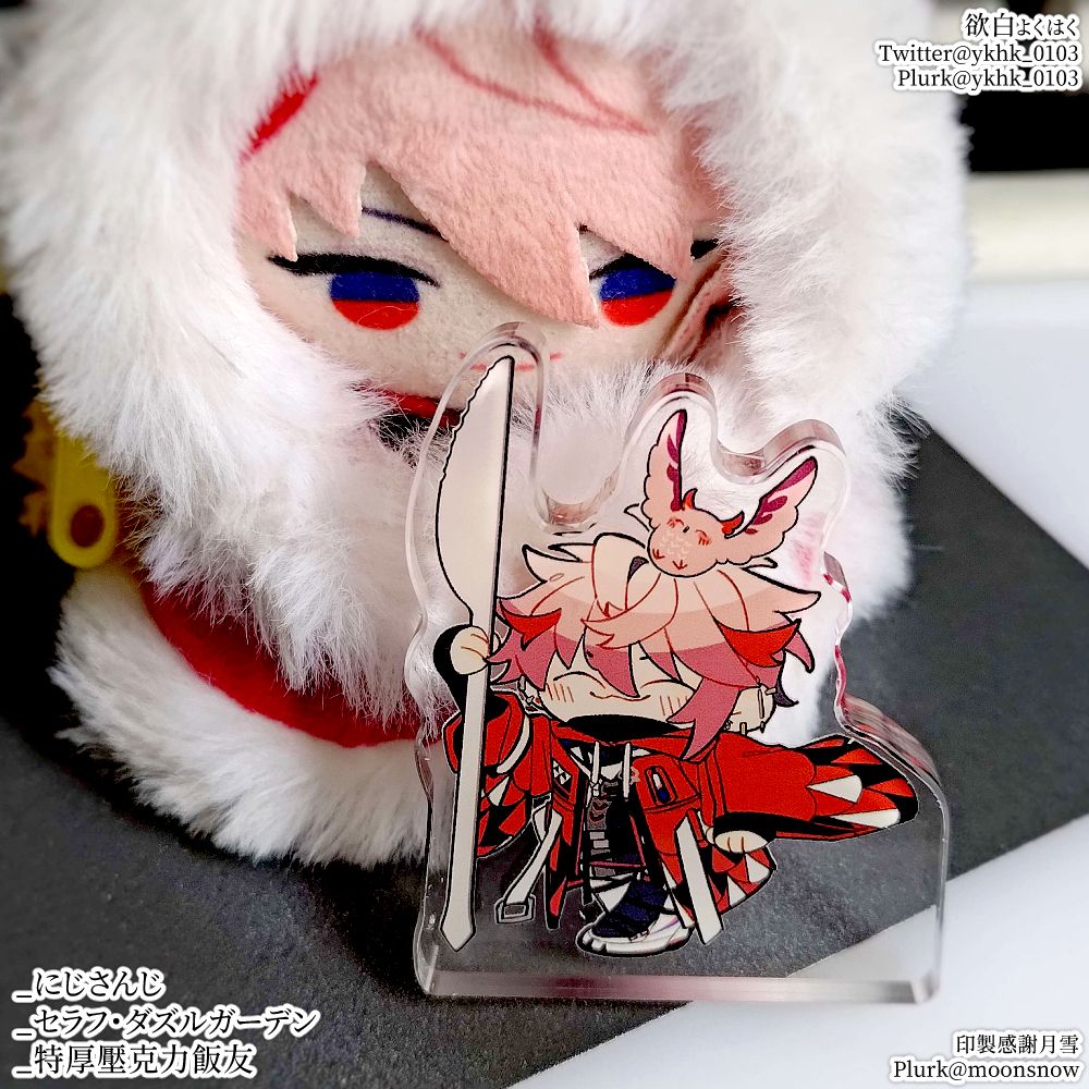 にじさんじ│VOLTACTION │セラフ・ダズルガーデン│特厚壓克力飯友