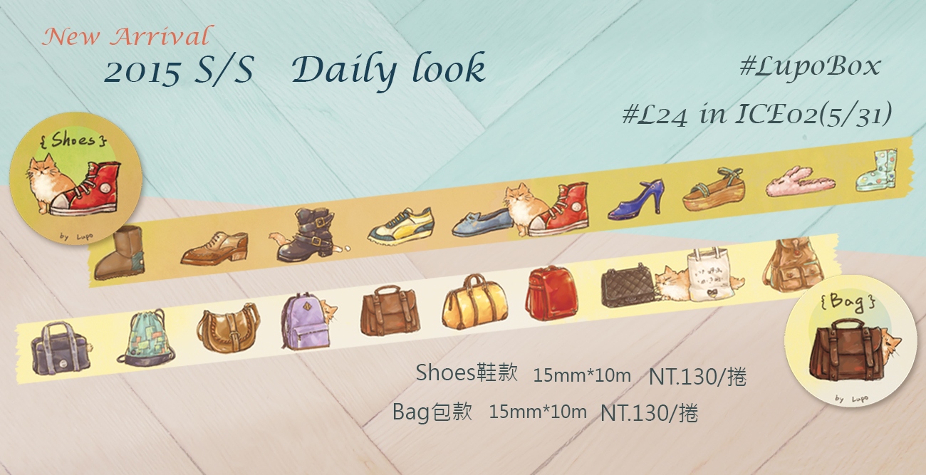 <Daily look>Shoes鞋款&amp;Bag包款