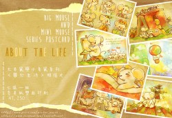 【Paper Round】Big & Mini mouse 系列｜About The Life 明信片組