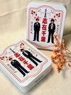 【日本三國】青輝&芳經小鐵盒