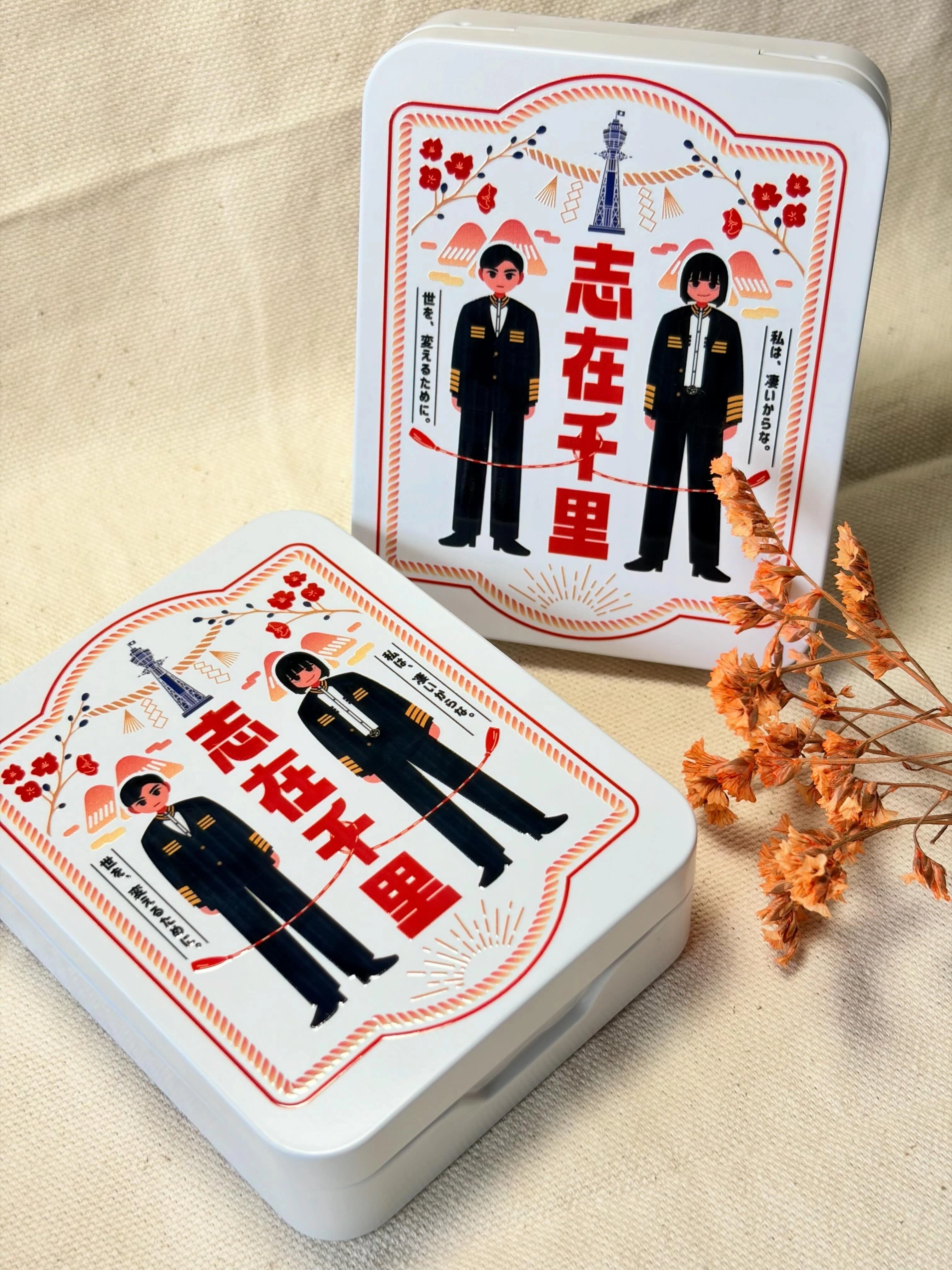 【日本三國】青輝&芳經小鐵盒