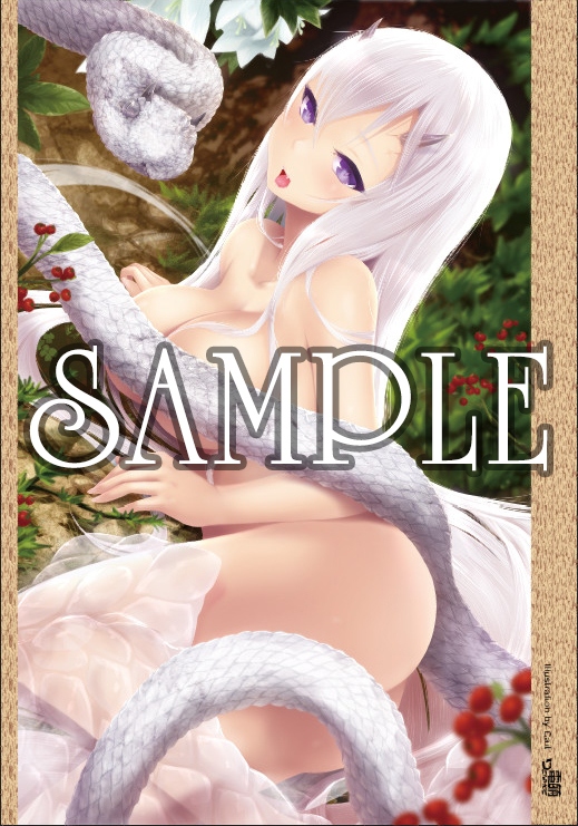 【FF22會場限定】雪白の誘惑 蛇娘 原創掛軸