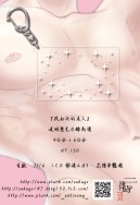 實體亮晶晶濾鏡透明壓克力吊飾