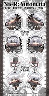 NieR:Automata尼爾:自動人形-透明壓克力吊飾