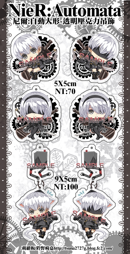 NieR:Automata尼爾:自動人形-透明壓克力吊飾