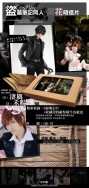 《盜墓筆記》黑花cosplay明信片套組