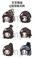 【天官賜福】Q版壓克力頭像吊飾