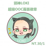 LOKI喵喵徽章