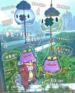 百變怪 夢島小伙伴 風鈴