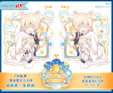 刀劍亂舞雙面透明壓克力立牌《貓被被與兔被被》