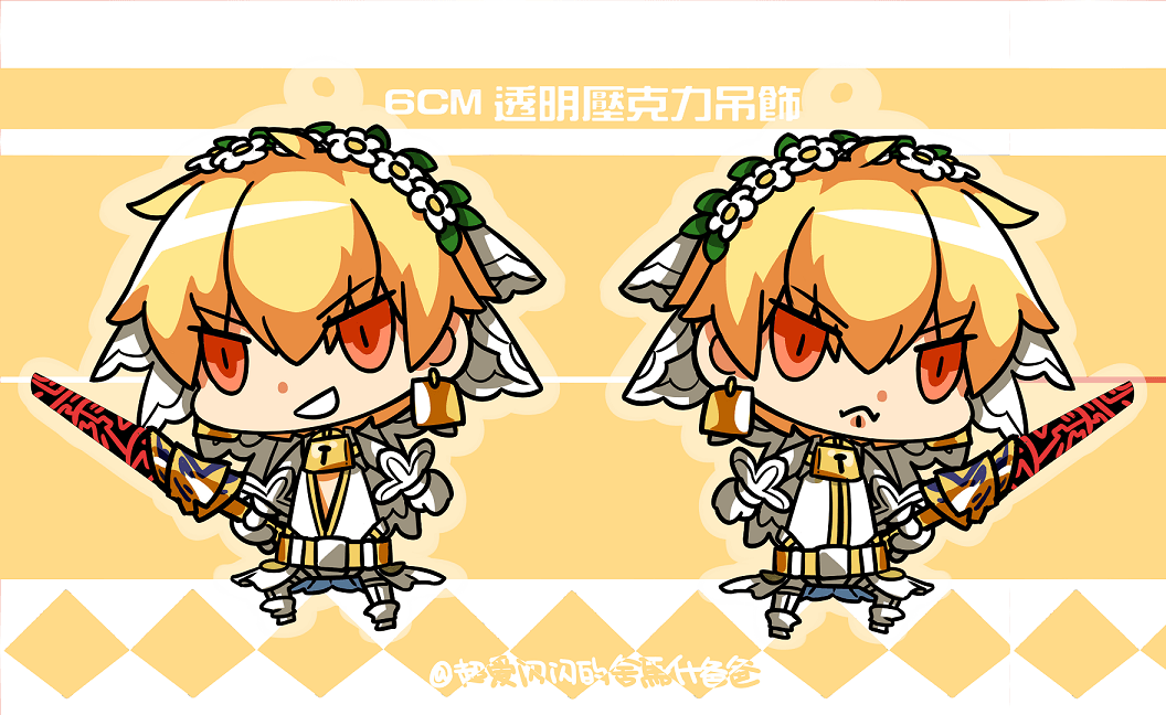 Fate/Grand Order FGO壓克力吊飾 鑰匙圈 花嫁閃閃
