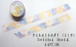 與花有緣意象紙膠帶《花鳥戀》