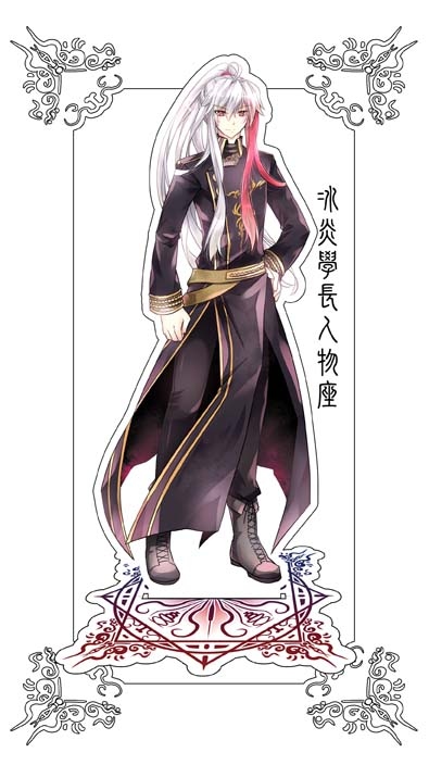 [特殊傳說] 冰炎 壓克力立牌