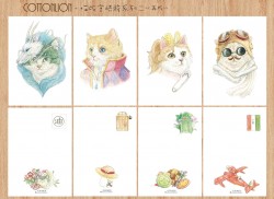 喵版宮崎駿系列二<<再版>>