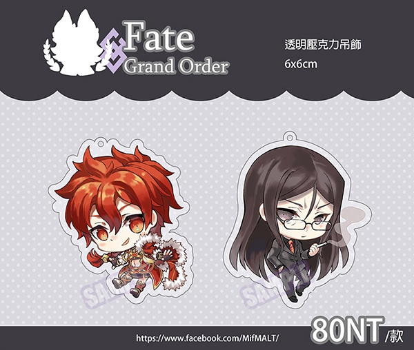 FGO 同人 英靈系列 孔明 亞歷山大 幼帝 6x6cm 雙層壓克力吊飾
