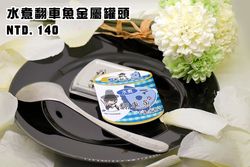【ORV】水煮翻車魚金屬罐頭 徽章