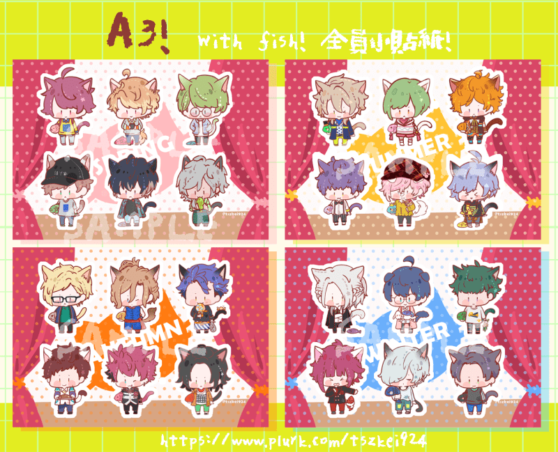 A3! With fish! 全員小貼紙!