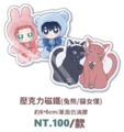 【藍色監獄】冴潔壓克力磁鐵