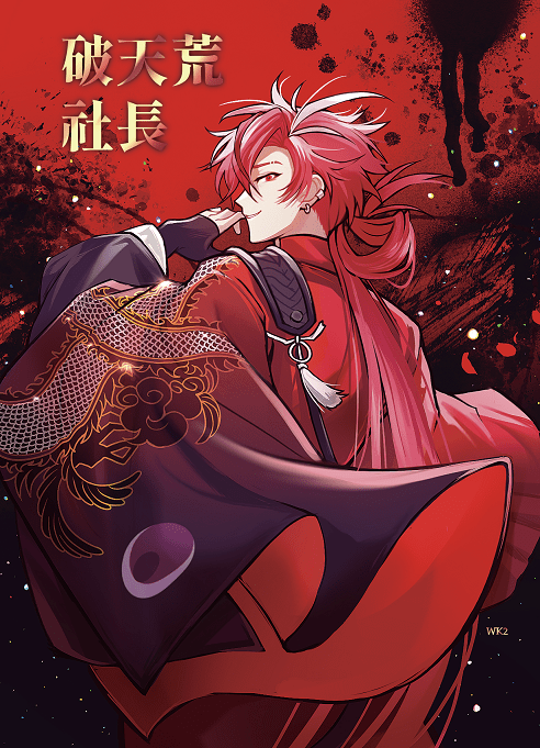 【FGO】高杉晉作 無料明信片
