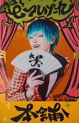 【催麥】白膠木簓🧡手繪拍立得🎤