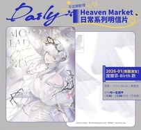 日常系列明信片-《喪服淑女》席爾芬-Birth款